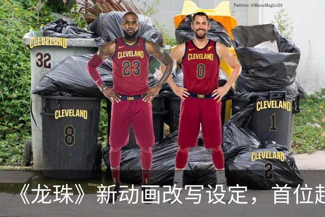 《龙珠》新动画改写设定，首位超级赛亚人被删没了