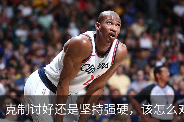 克制讨好还是坚持强硬，该怎么对待特朗普？泽连斯基终究不是普京
