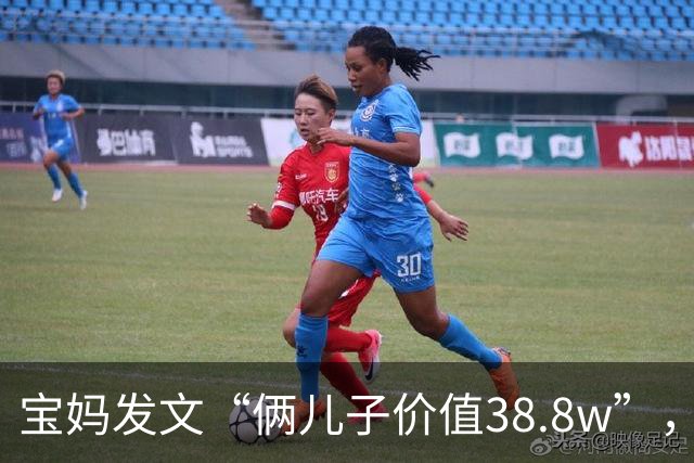 宝妈发文“俩儿子价值38.8w”，被嘲笑惨了：这年头当赘婿都要看脸