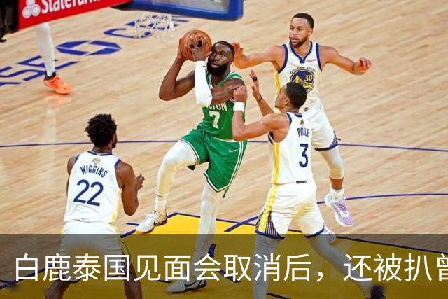 白鹿泰国见面会取消后，还被扒曾为缅北拍宣传片，知情人爆料更多
