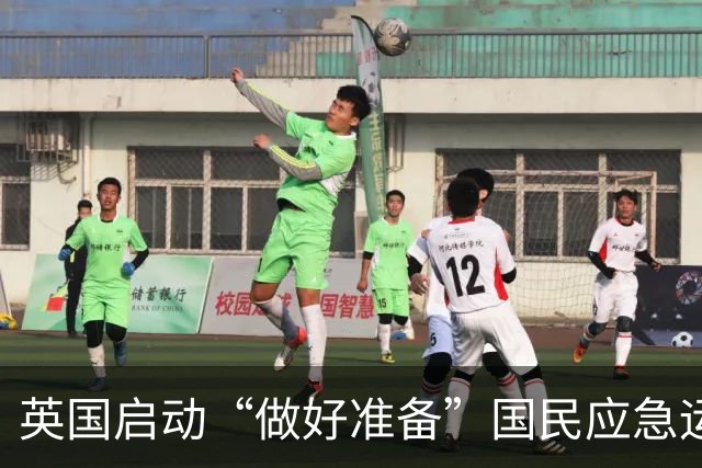英国启动“做好准备”国民应急运动